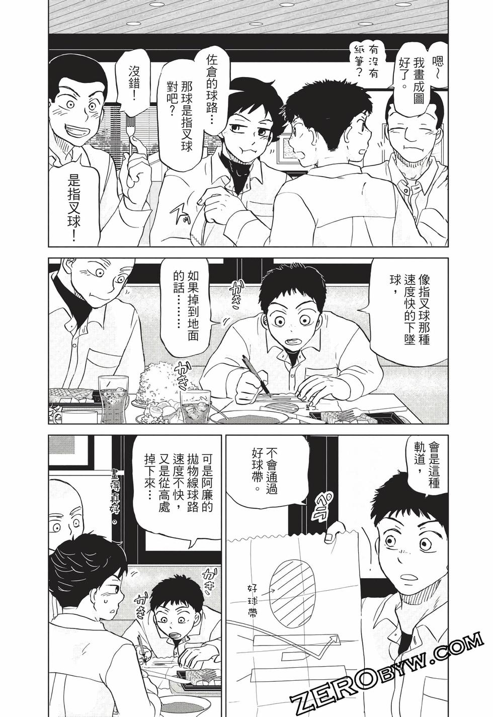 第123页
