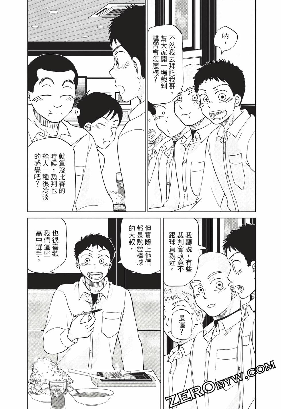 第127页