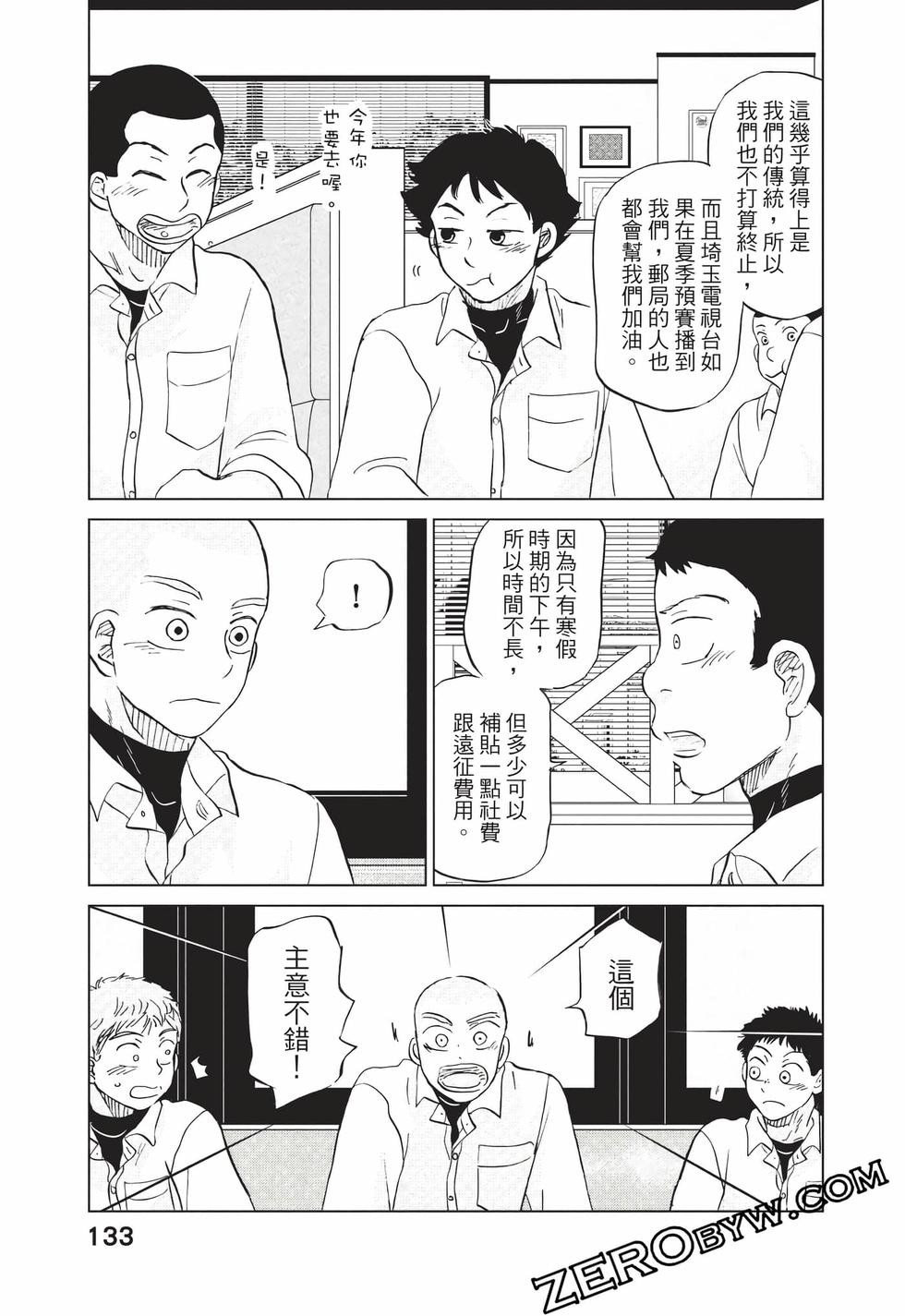 第131页