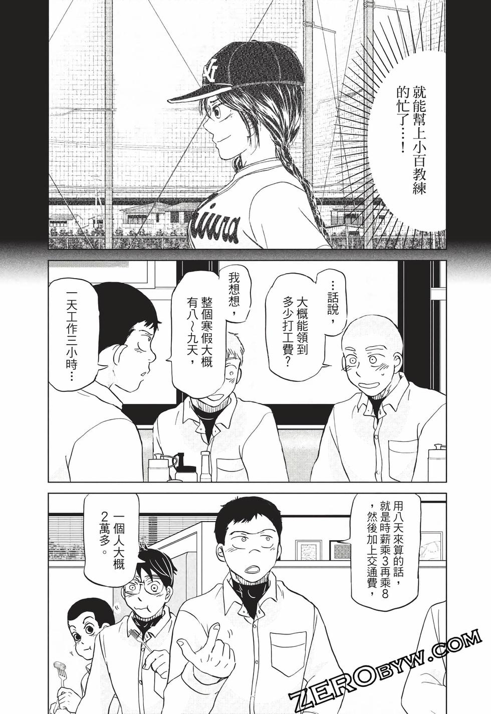 第133页
