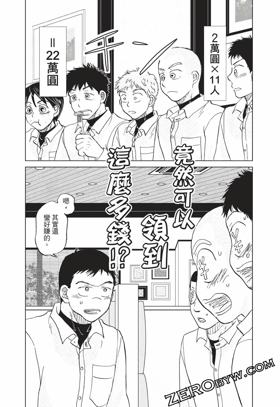 第134页