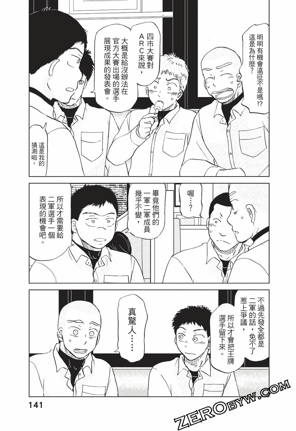 第139页
