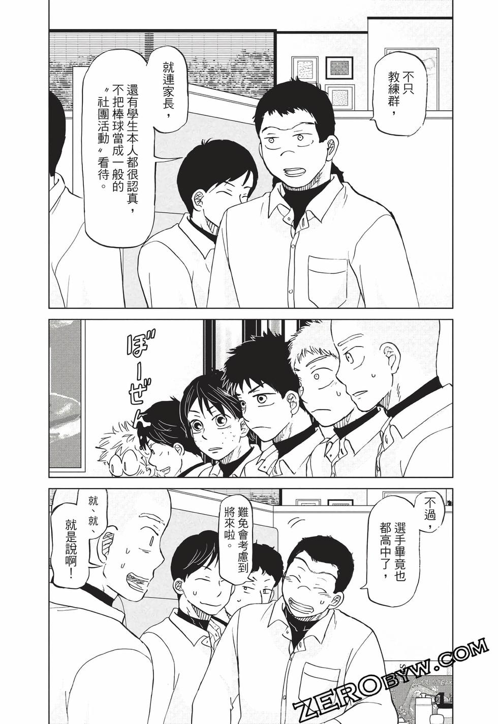第143页