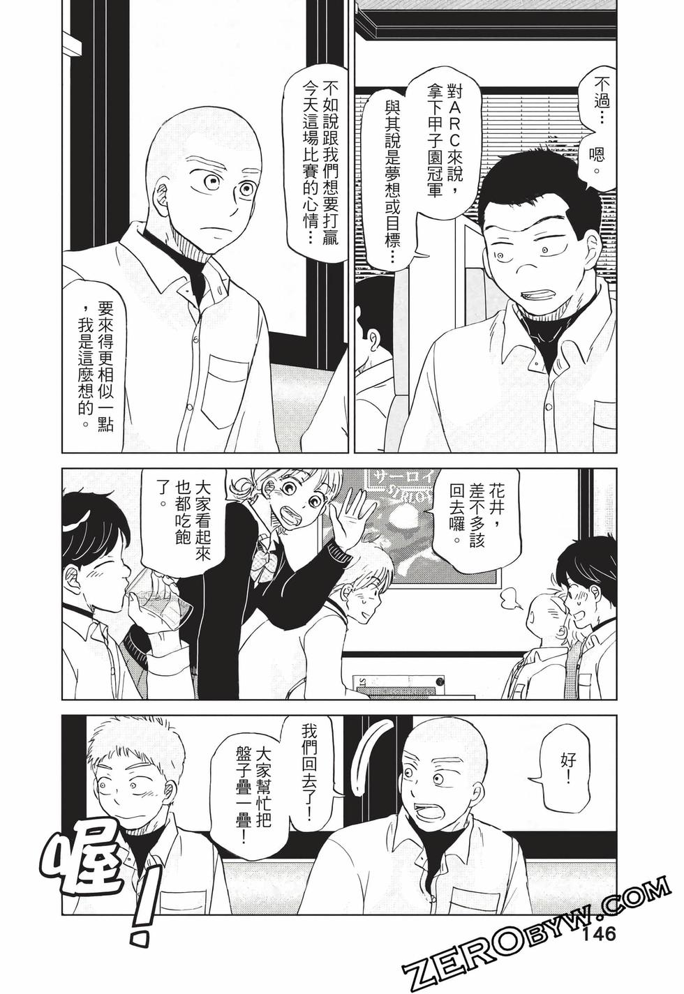 第144页