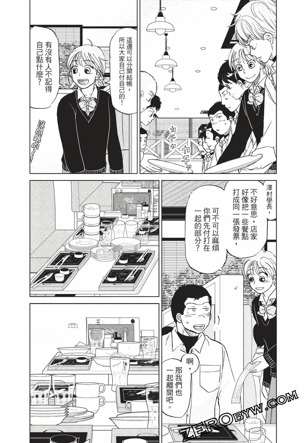 第145页