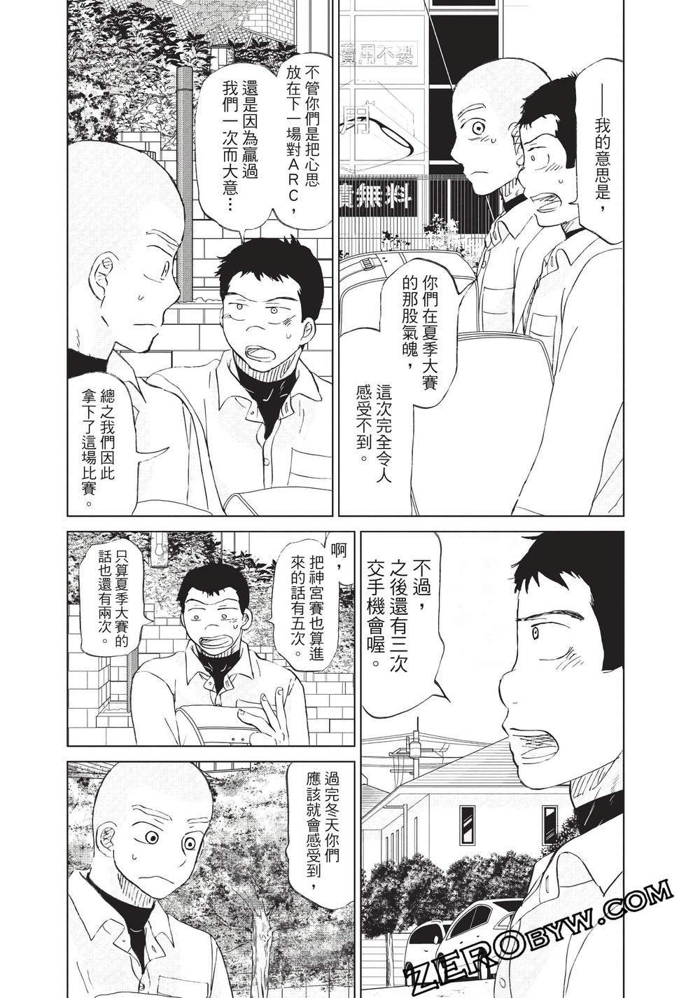 第149页