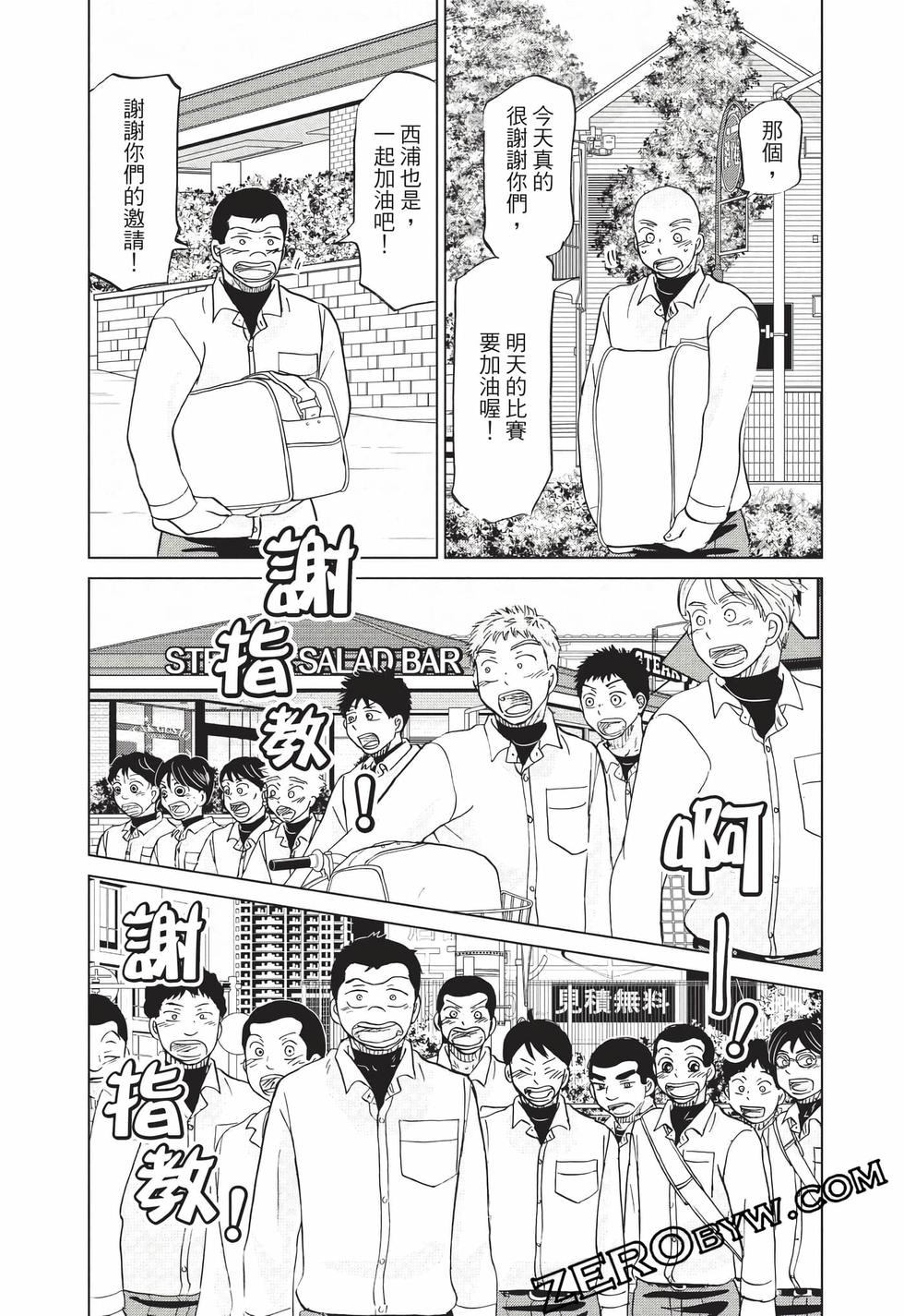 第151页