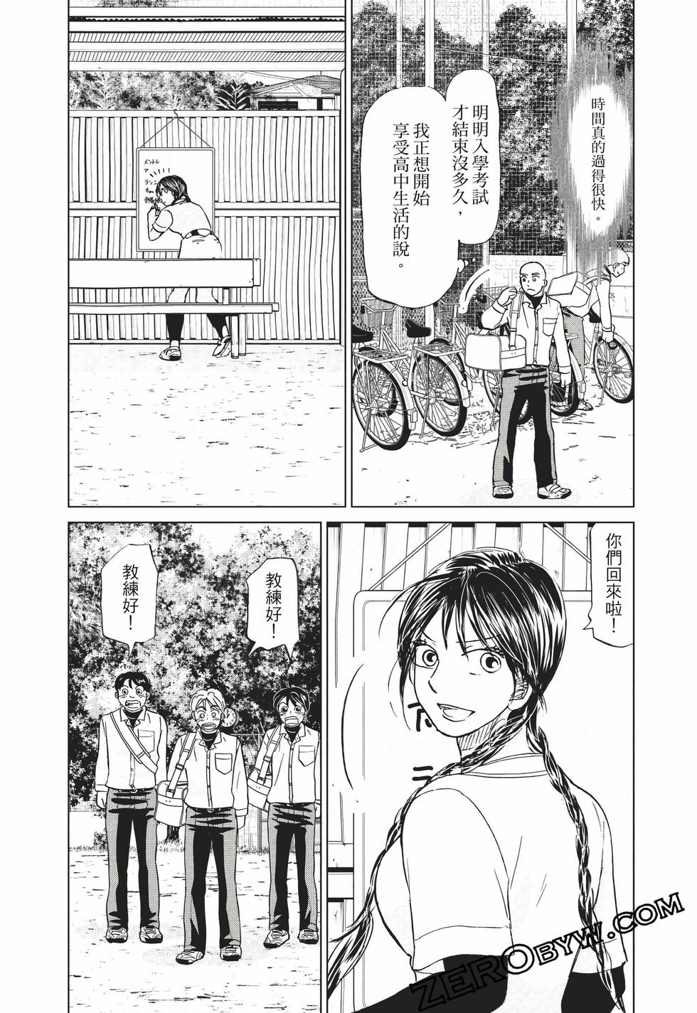 第153页