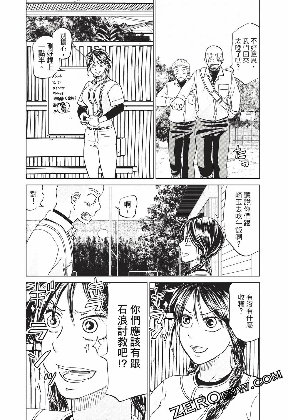 第154页