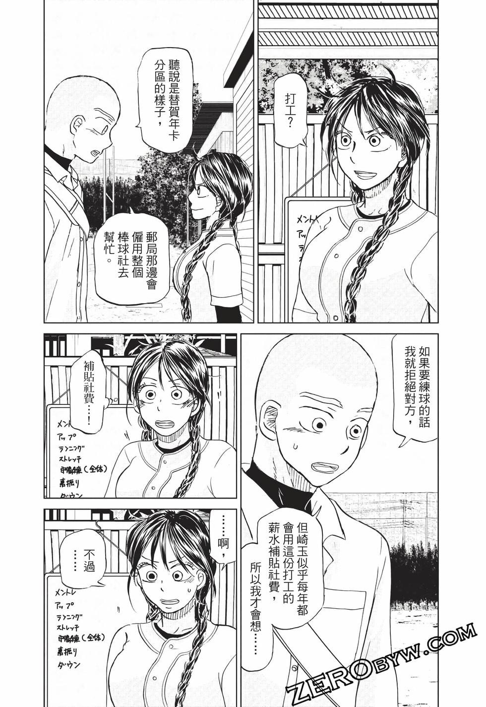 第156页