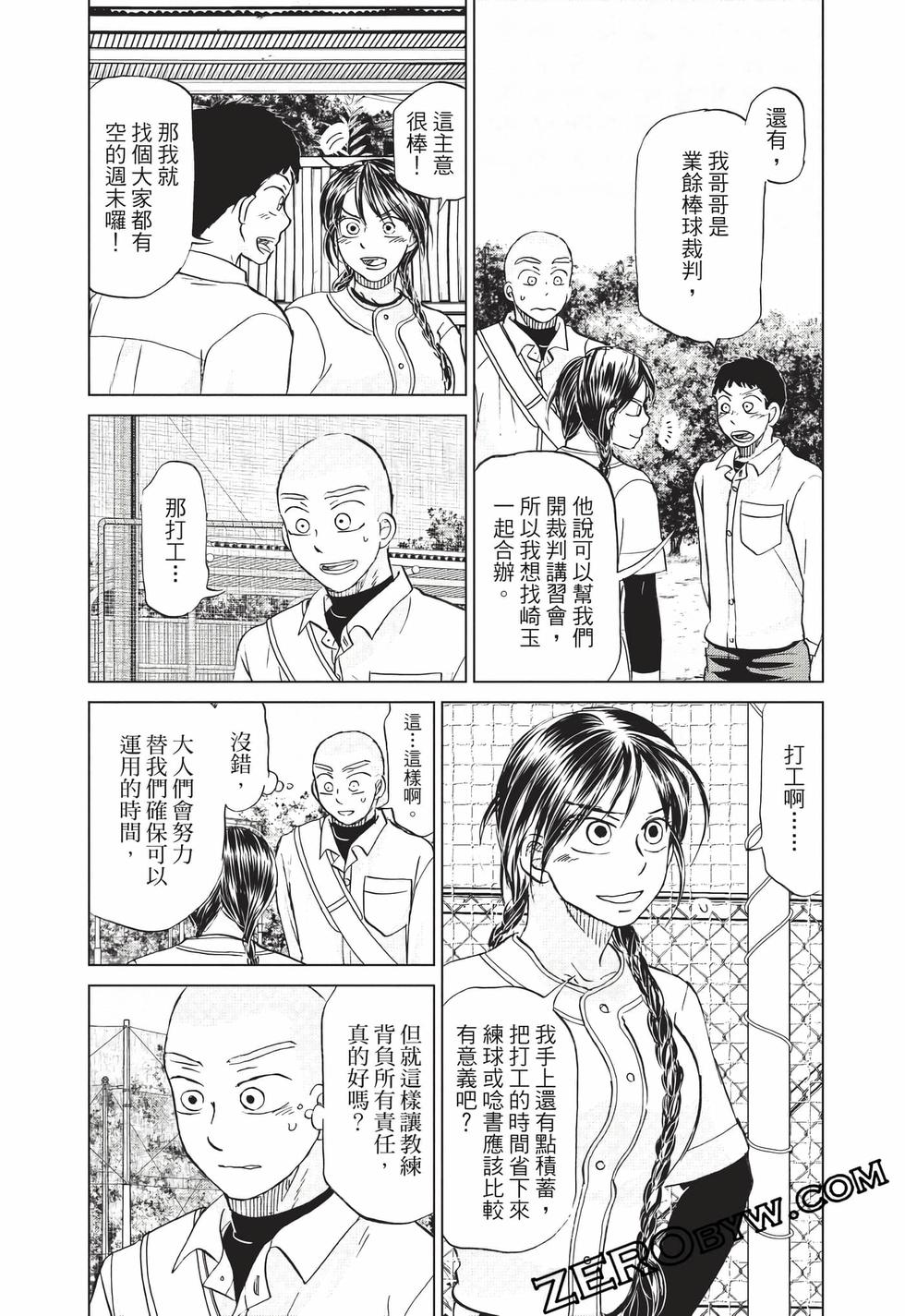 第157页