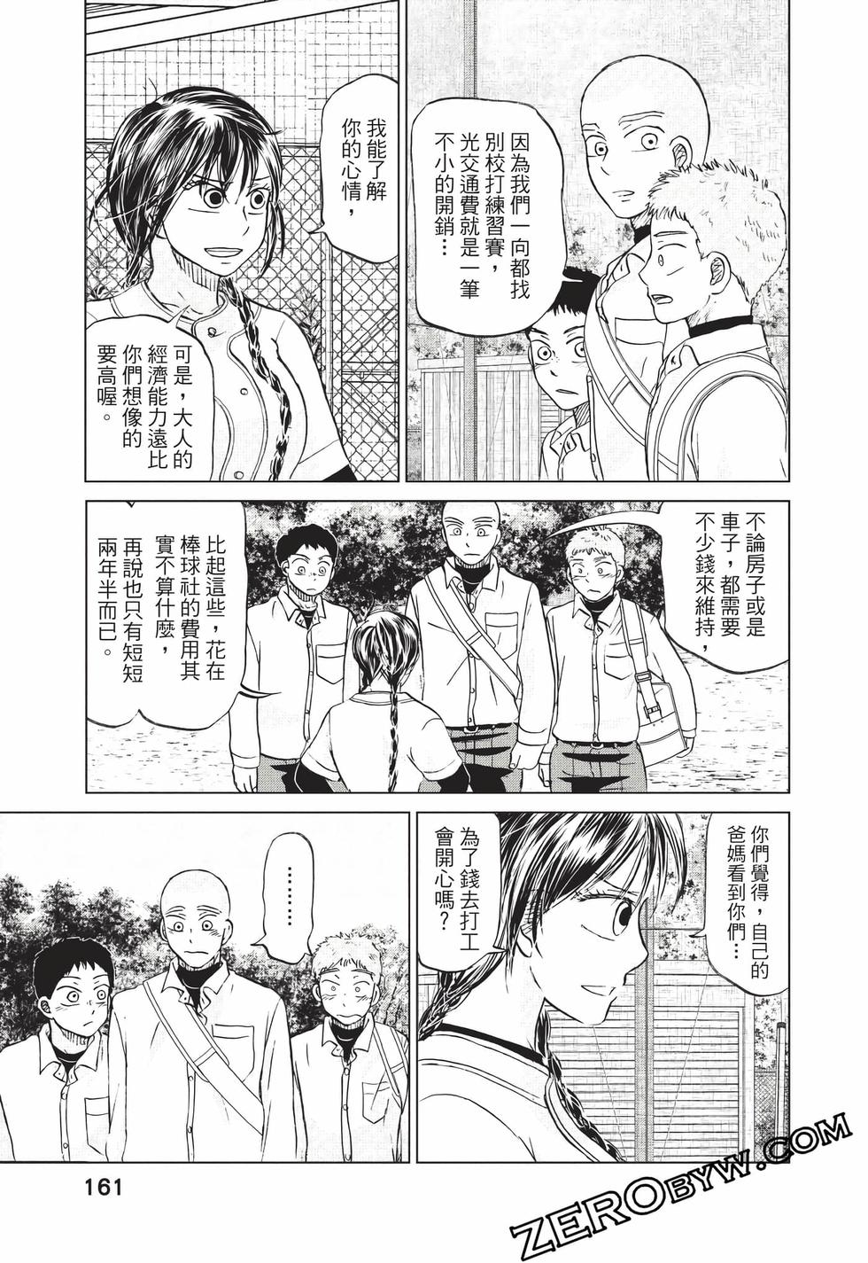 第159页
