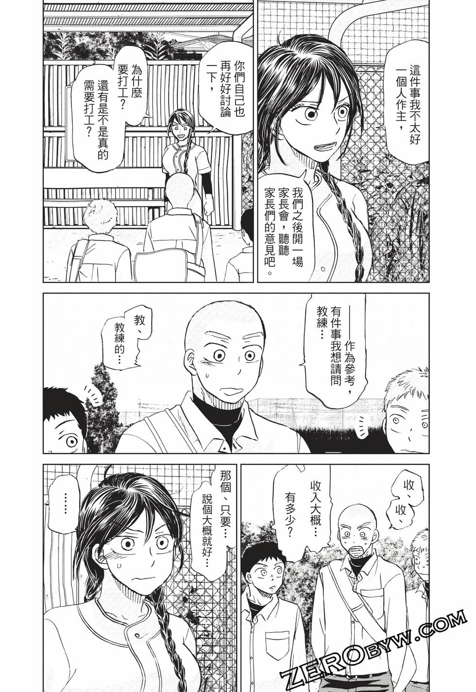 第160页