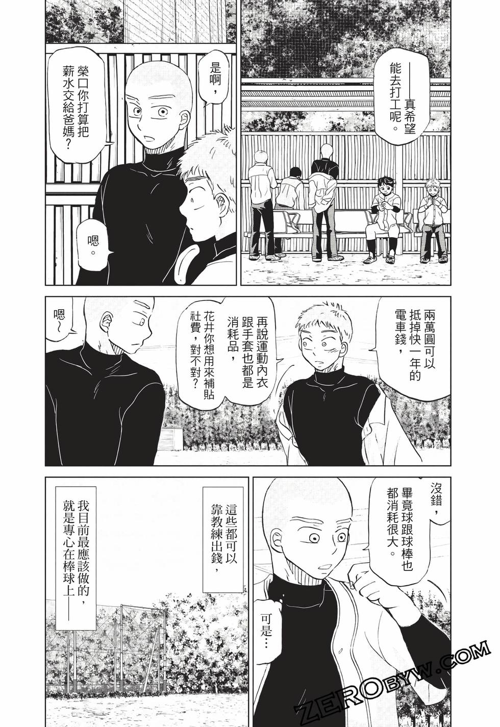 第162页