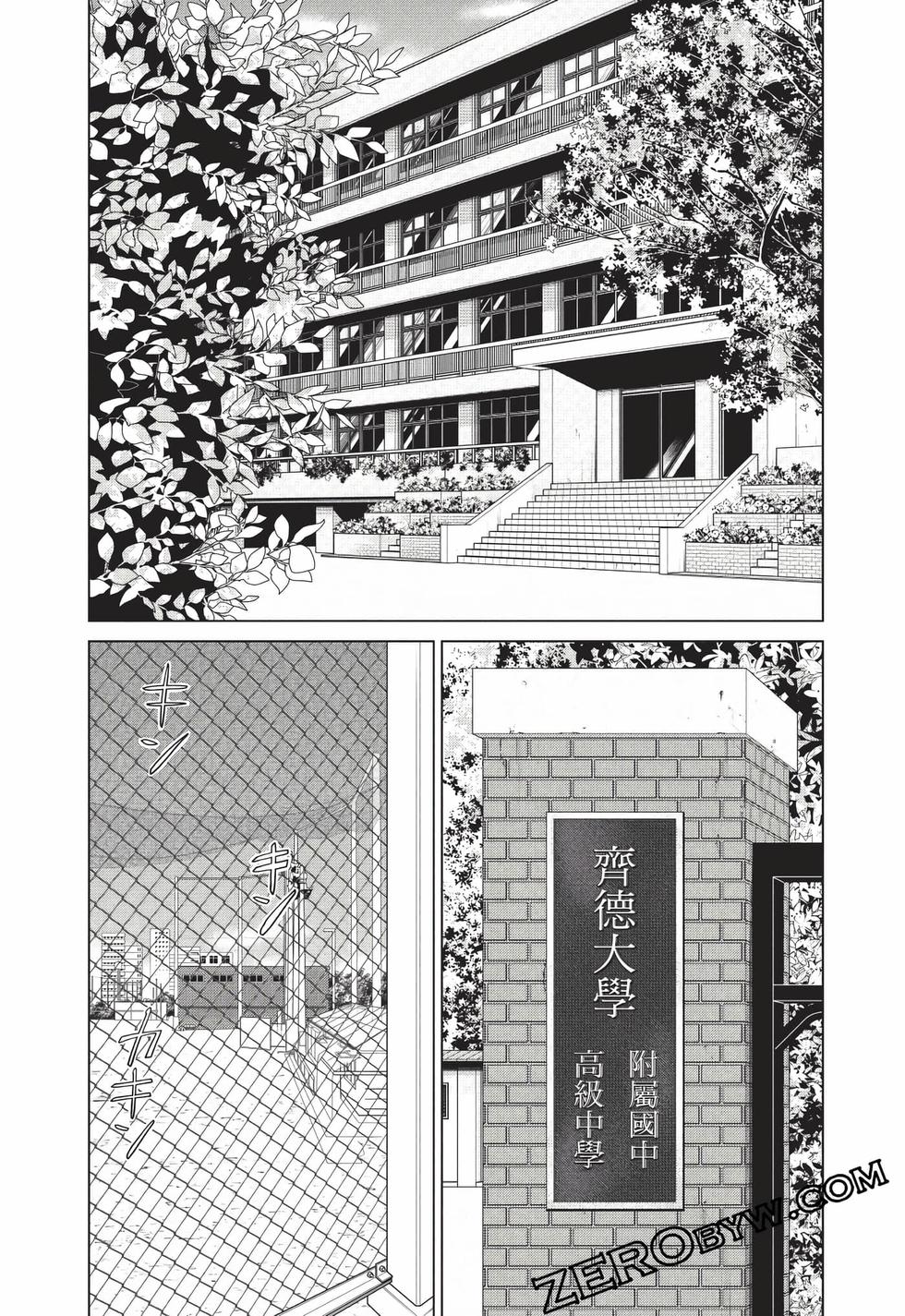 第163页