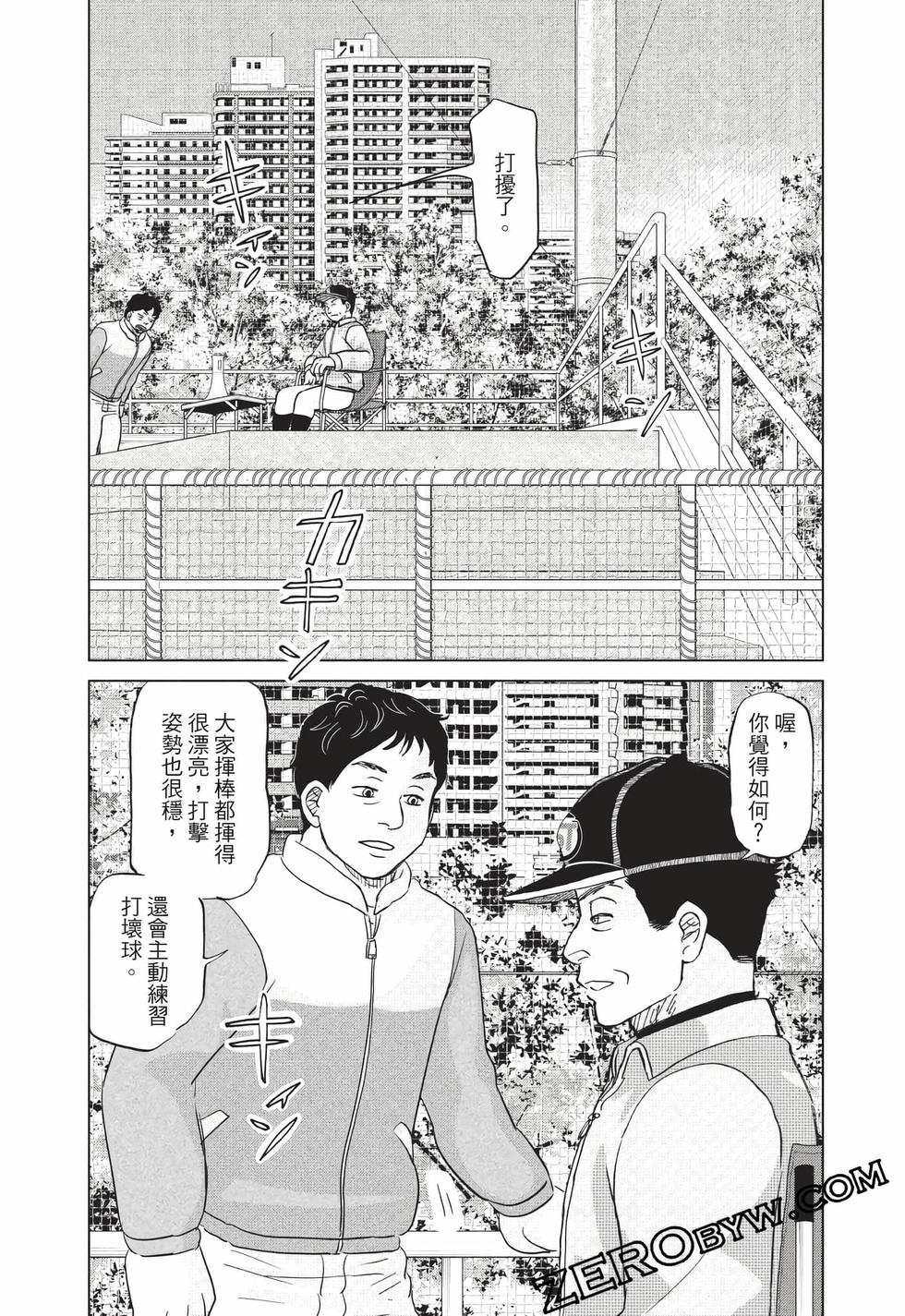 第167页