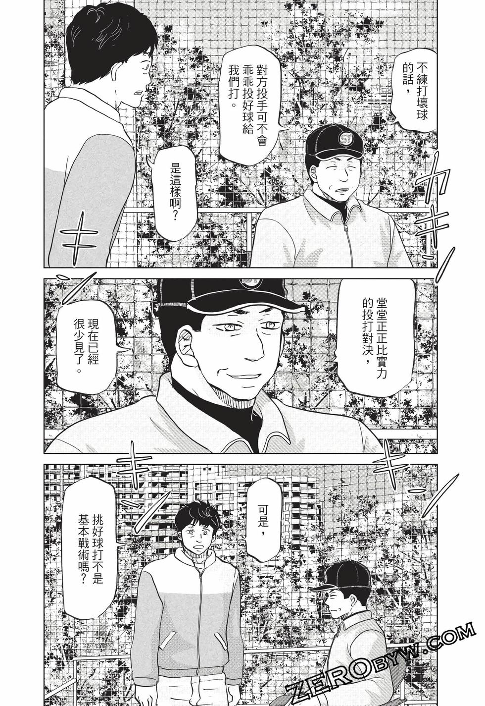 第168页