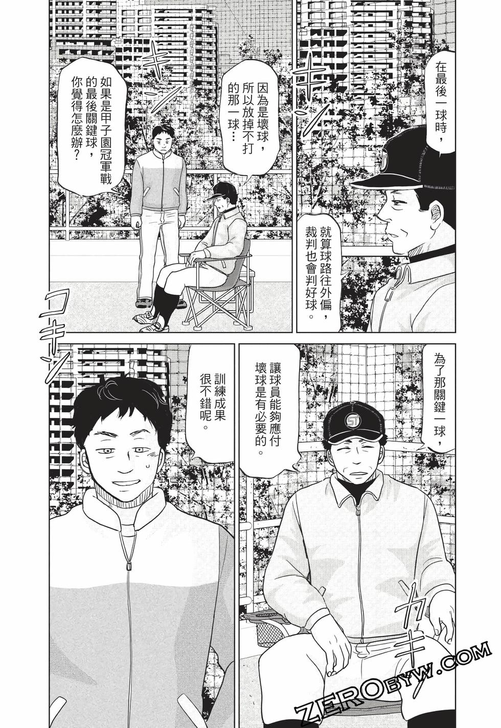 第169页
