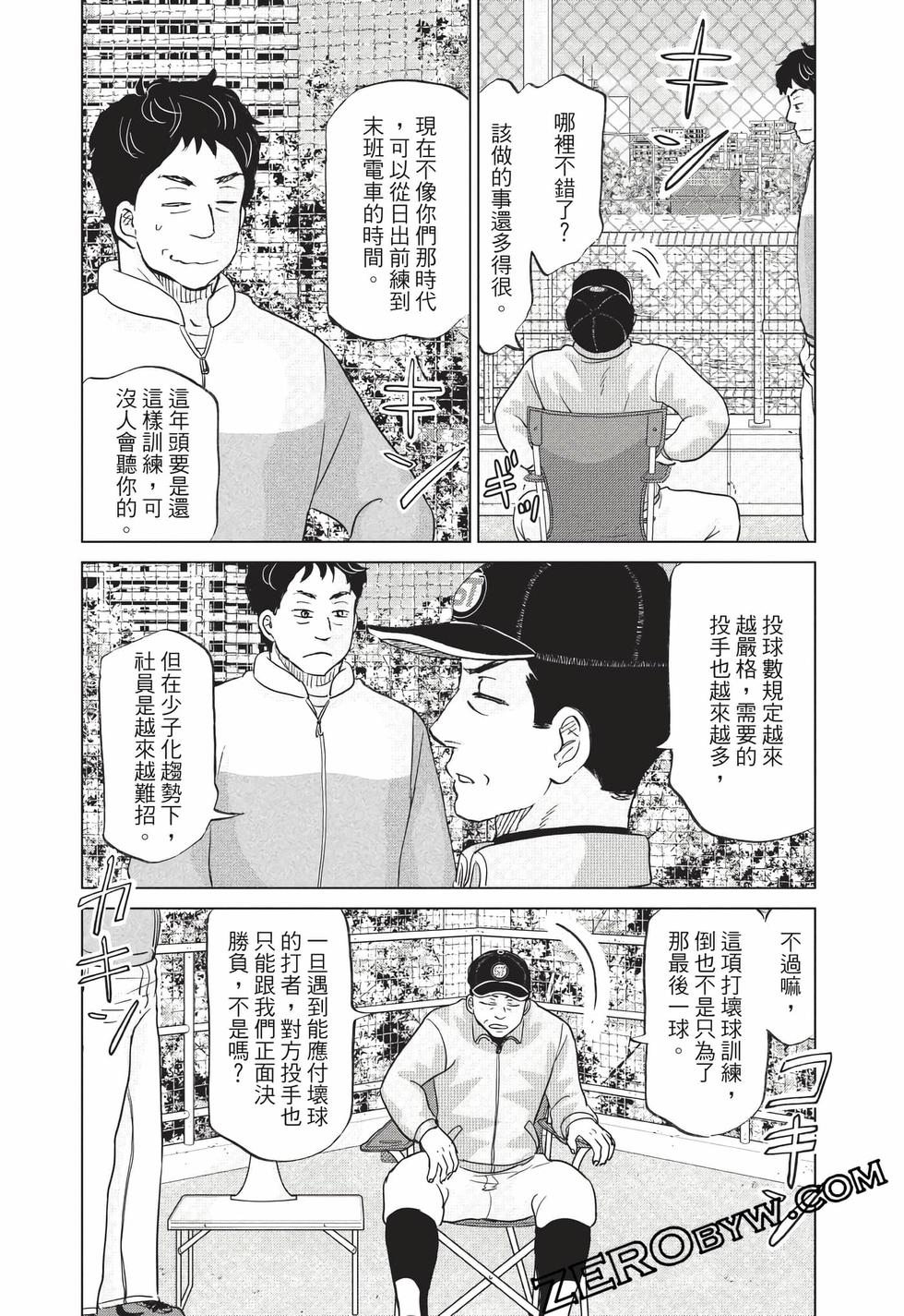 第170页