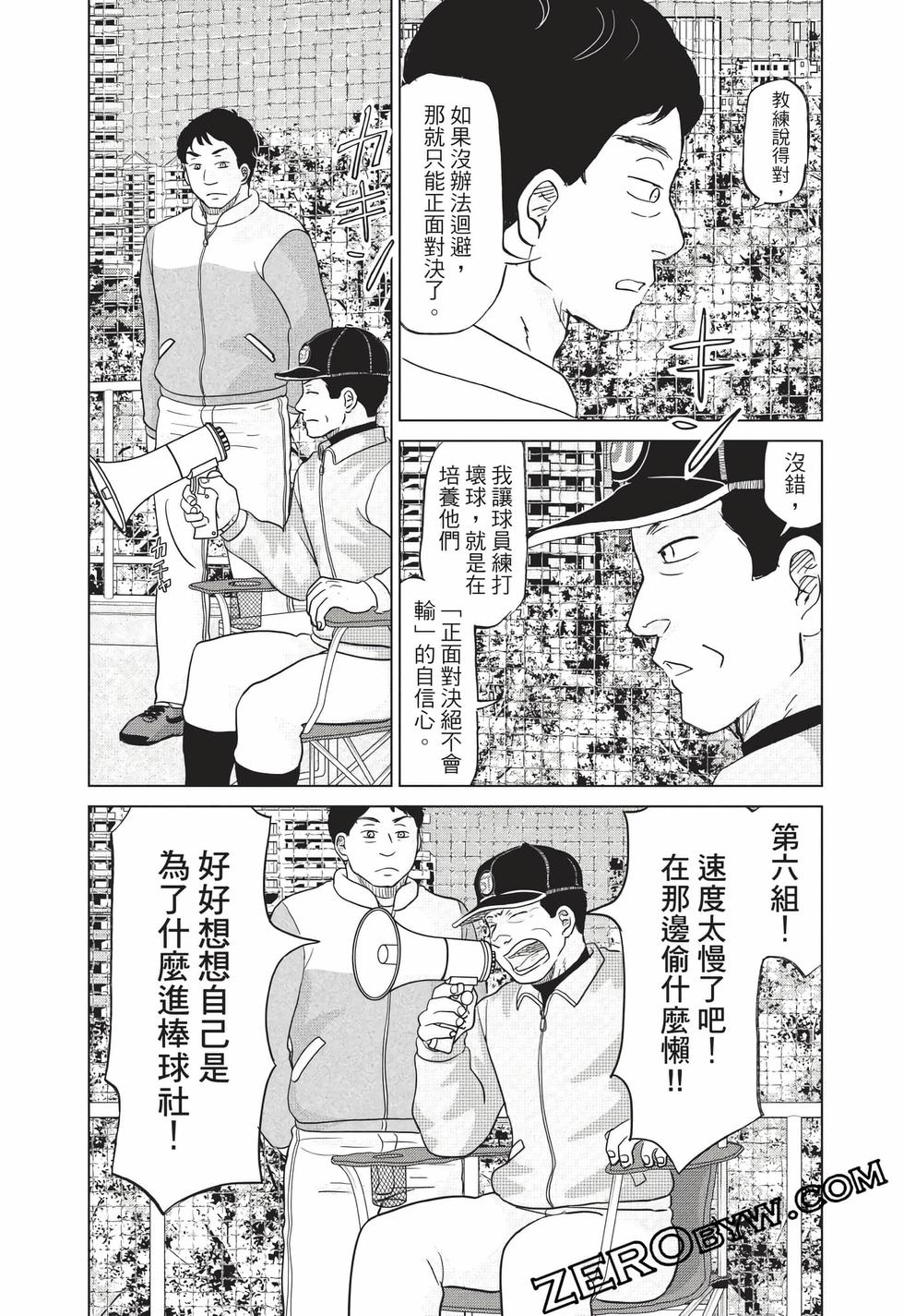 第171页