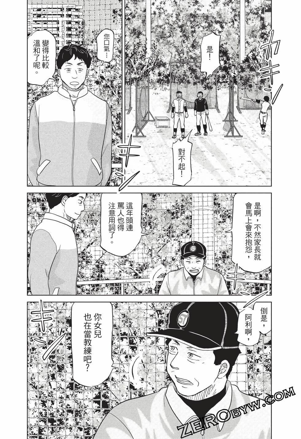 第172页