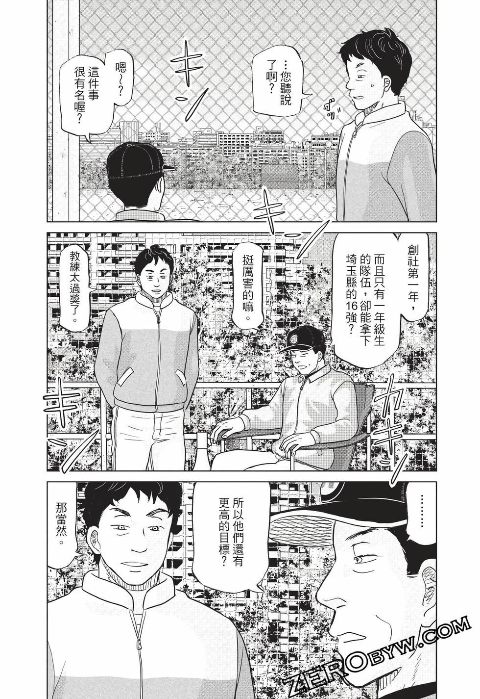 第173页