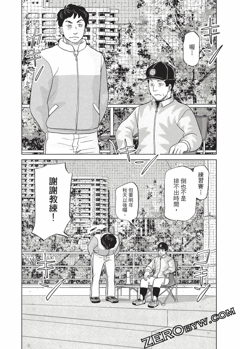 第174页