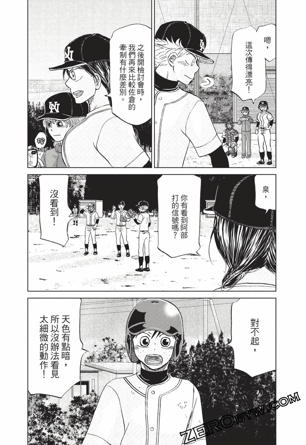 第176页