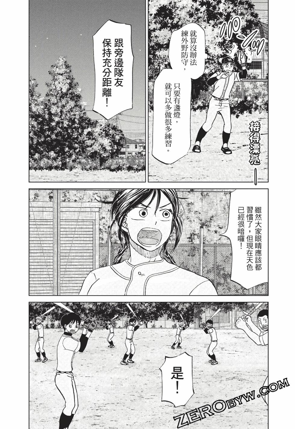 第179页