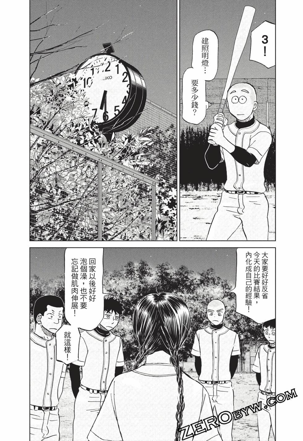 第181页