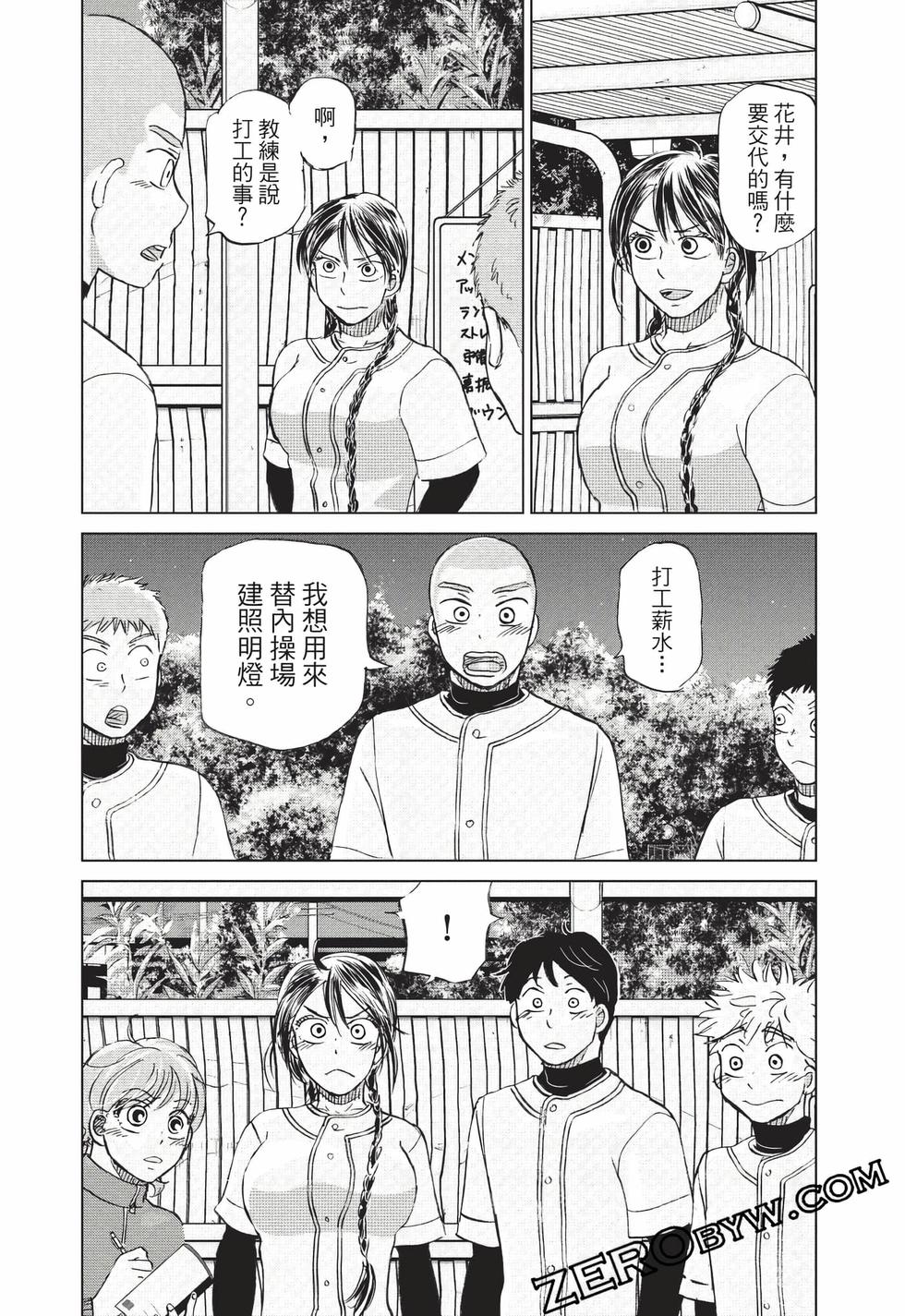 第182页