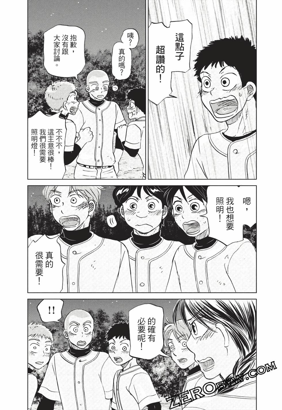第183页