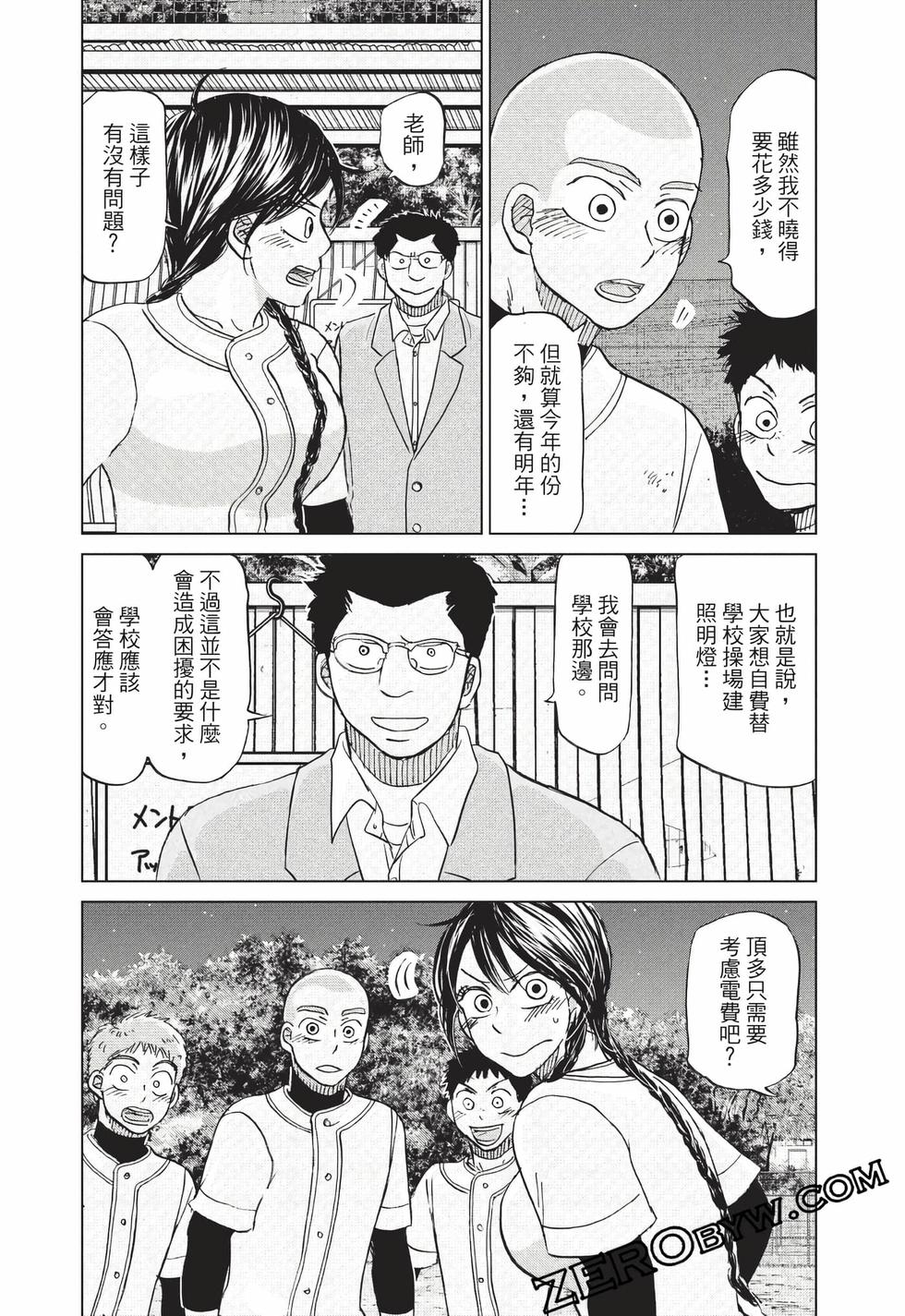 第184页