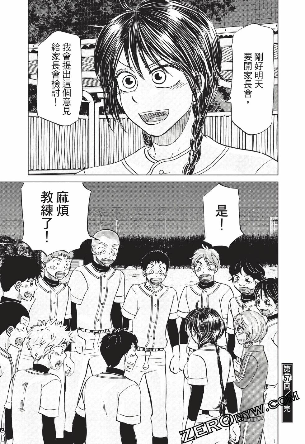 第185页