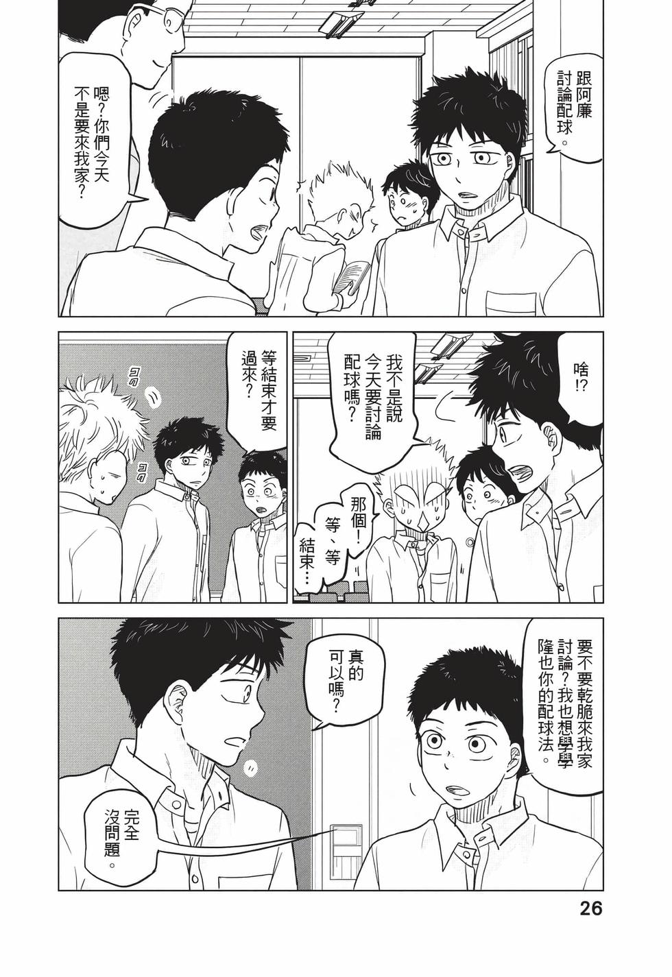 第24页