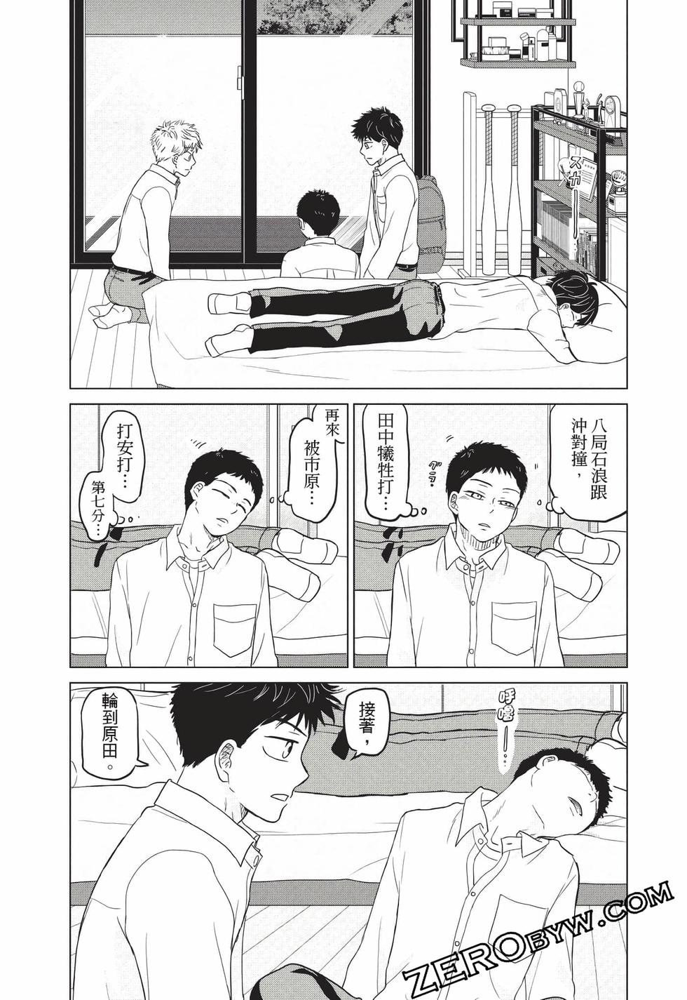 第29页