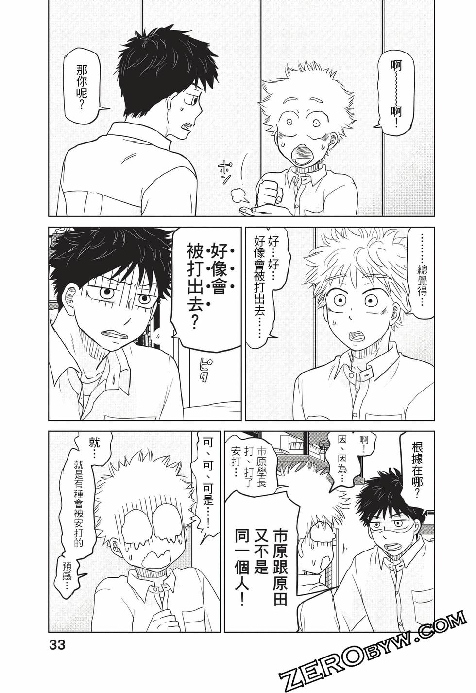 第31页