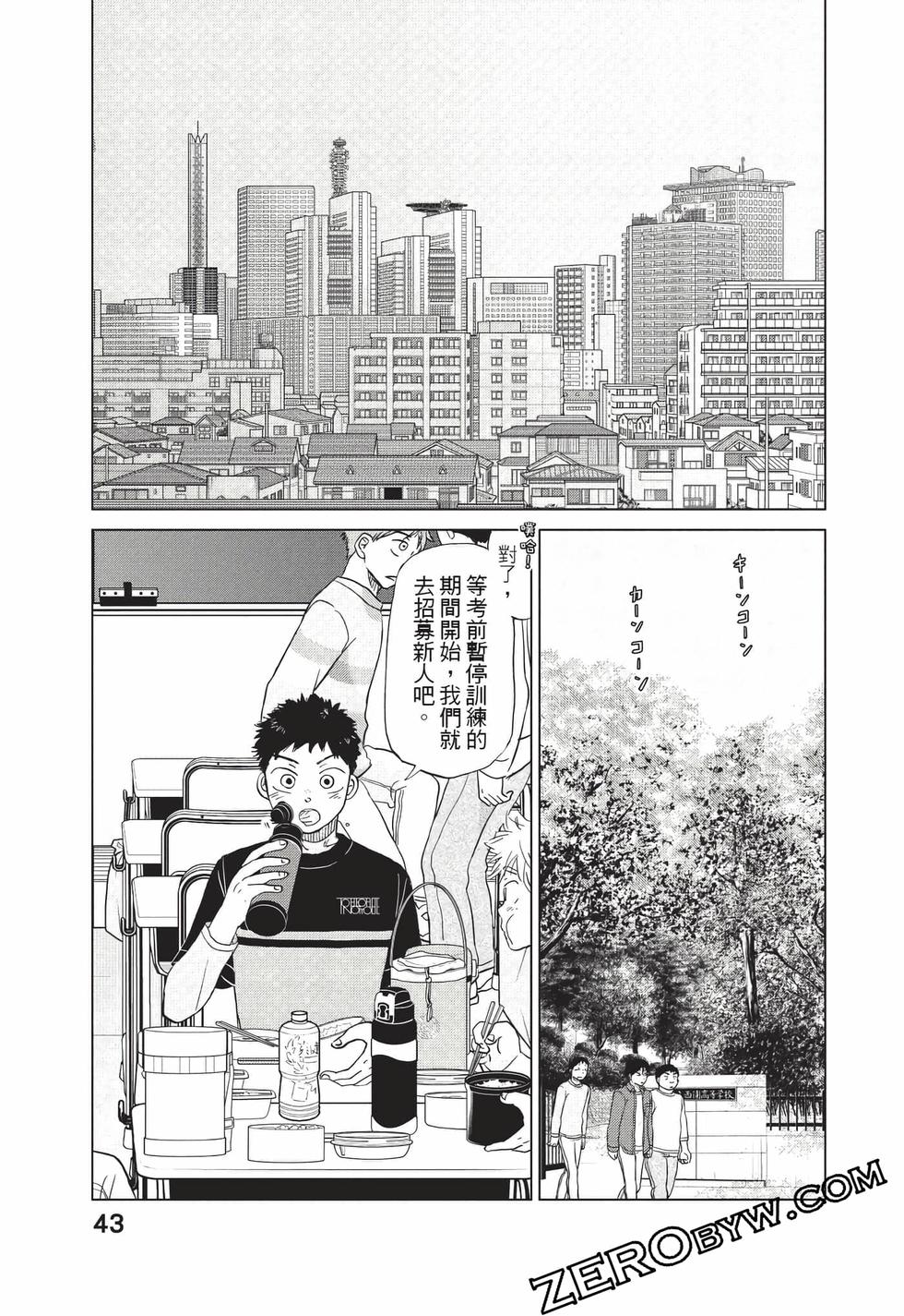 第41页