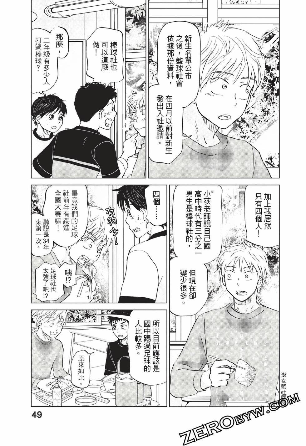 第47页