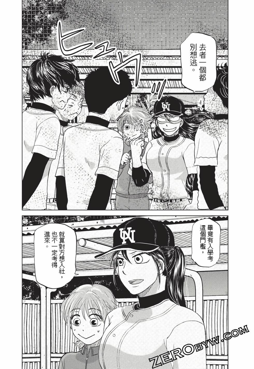 第52页