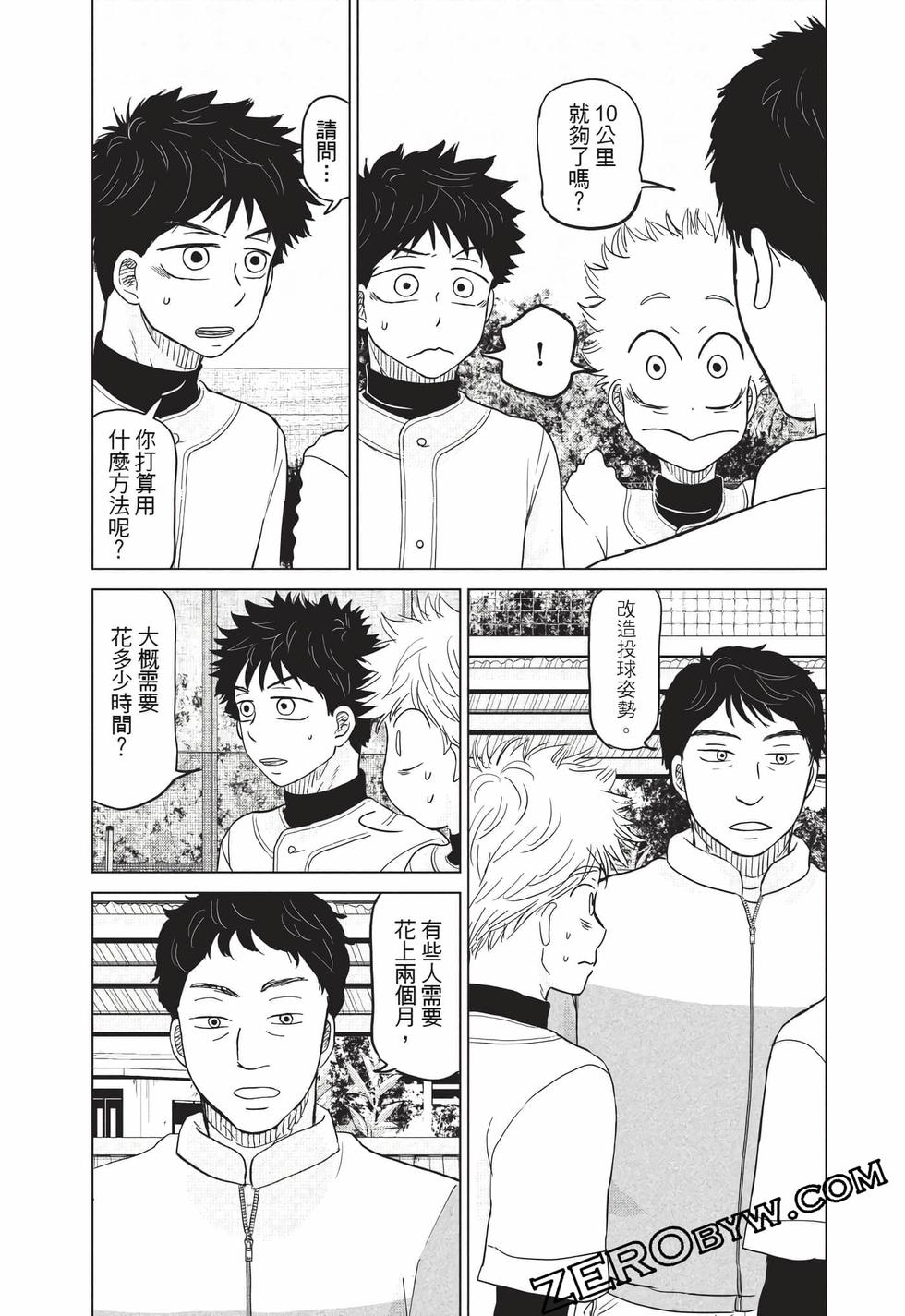 第59页