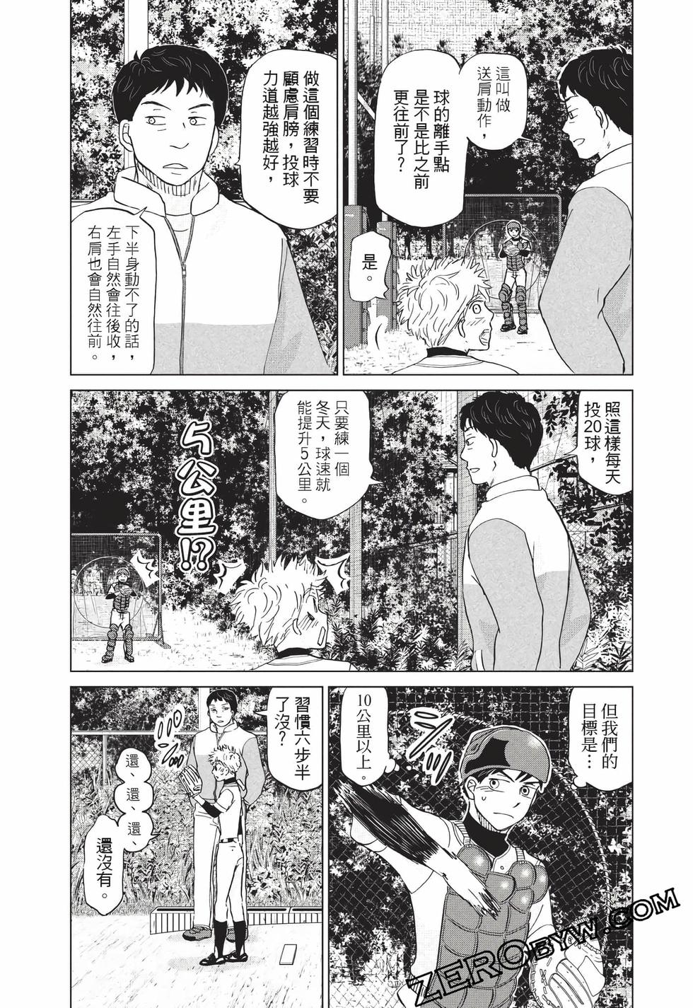 第63页