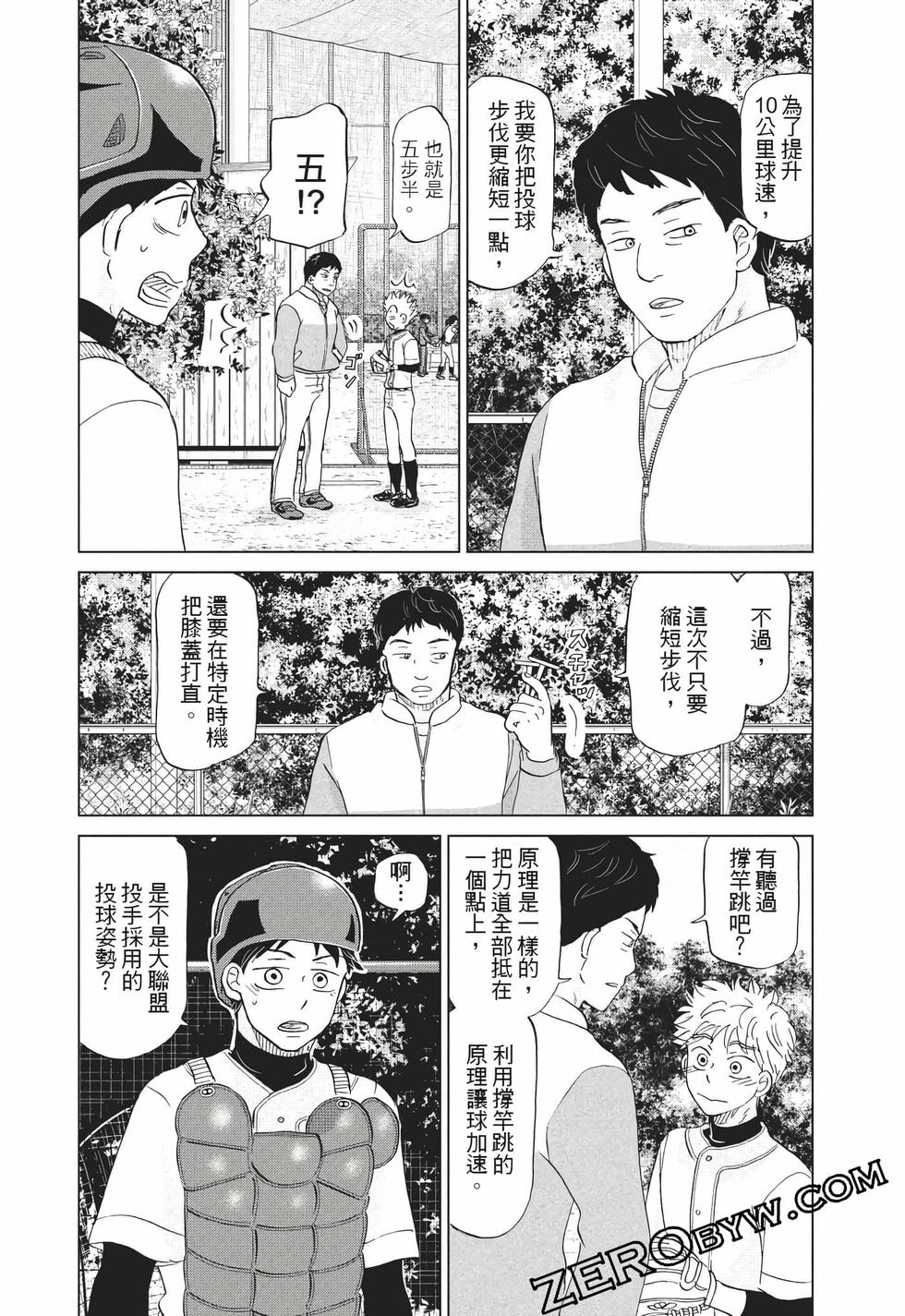 第64页