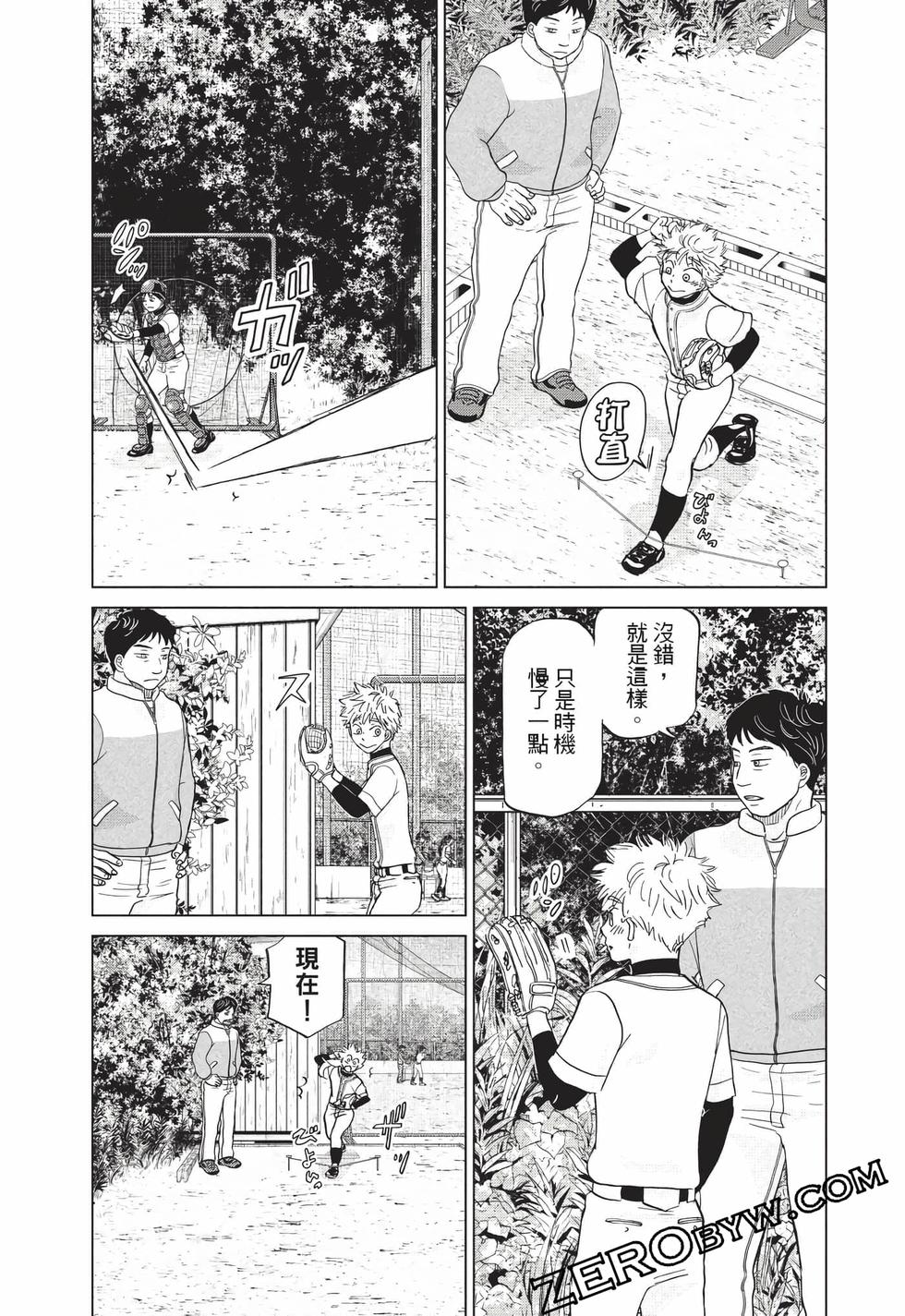 第67页