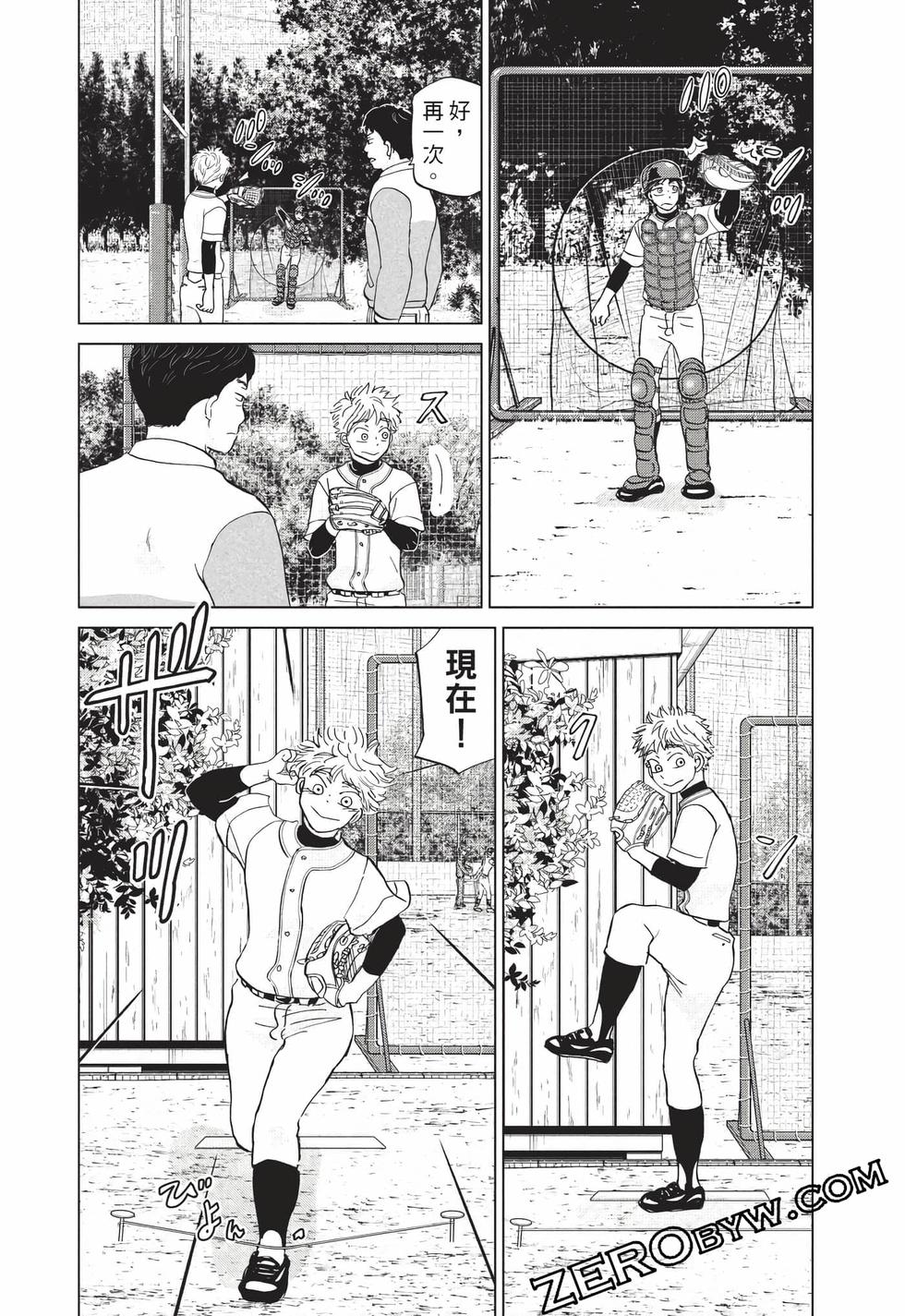 第68页