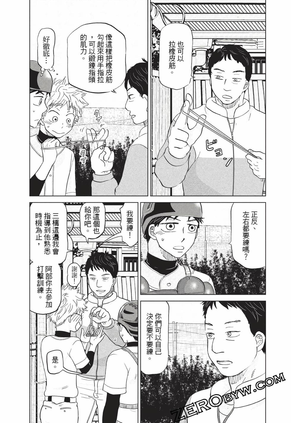 第73页
