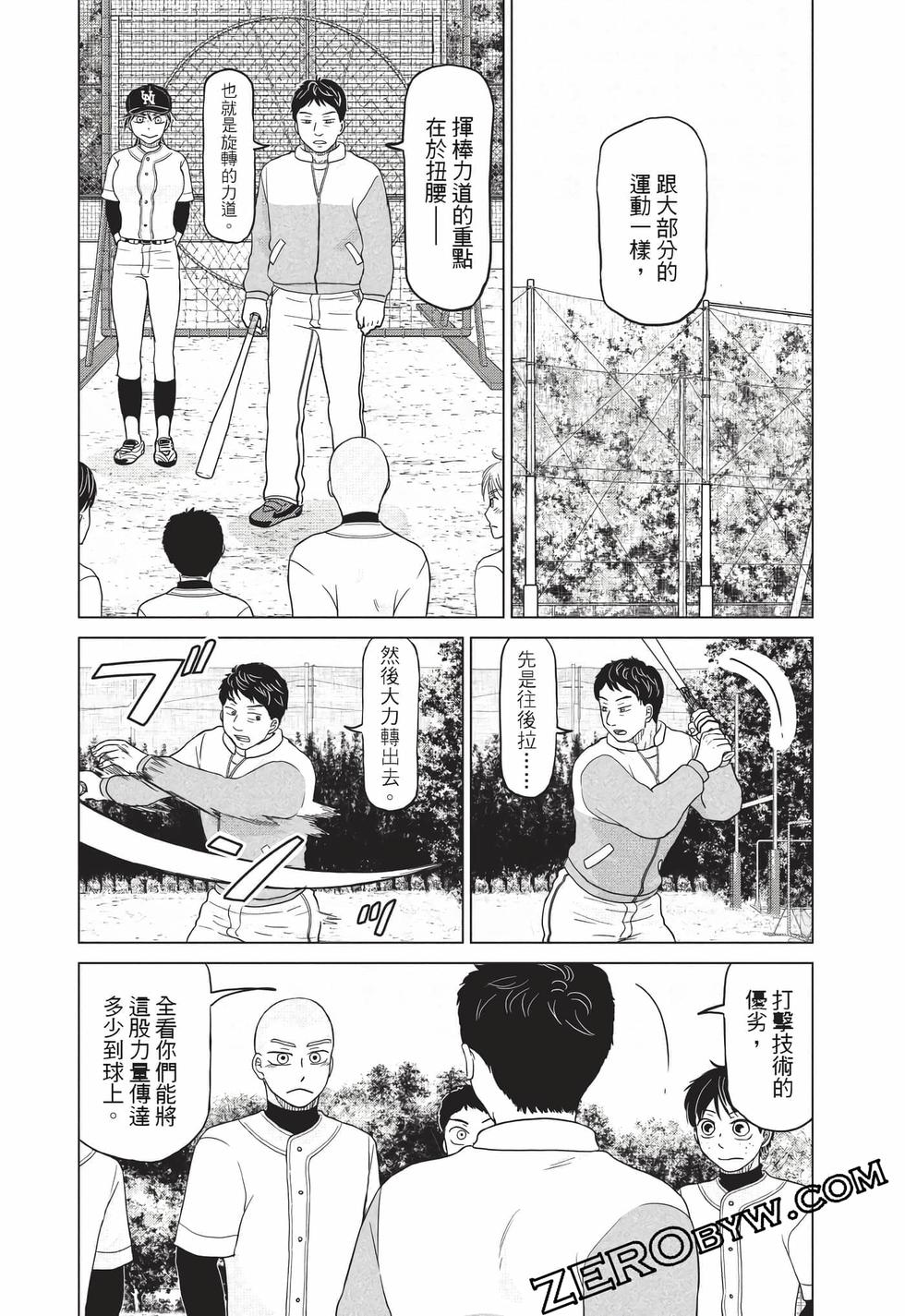 第74页