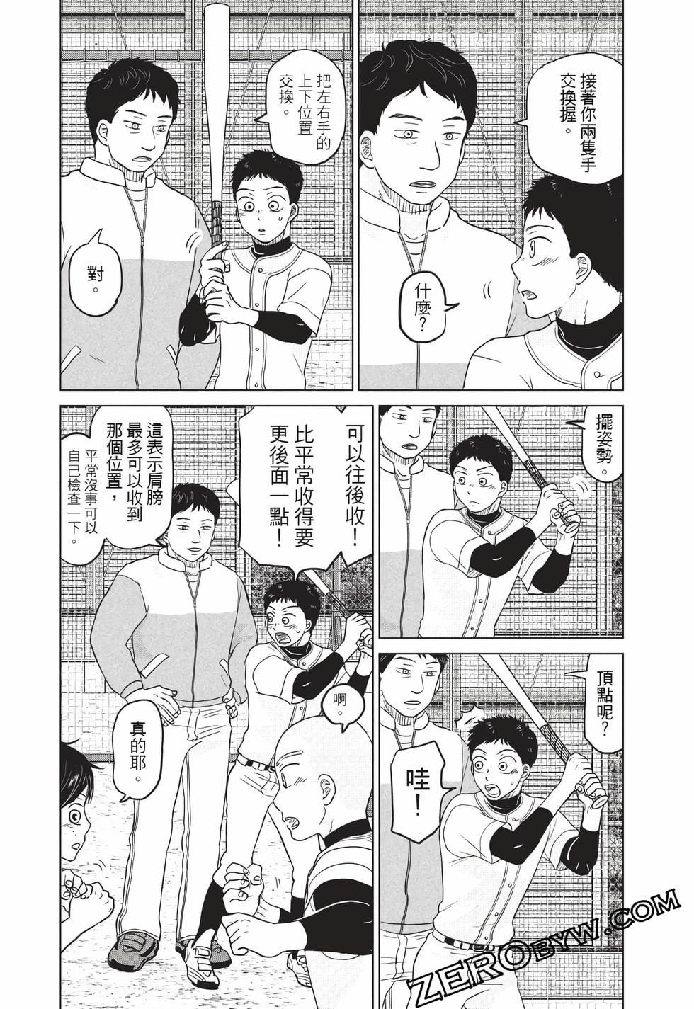 第76页