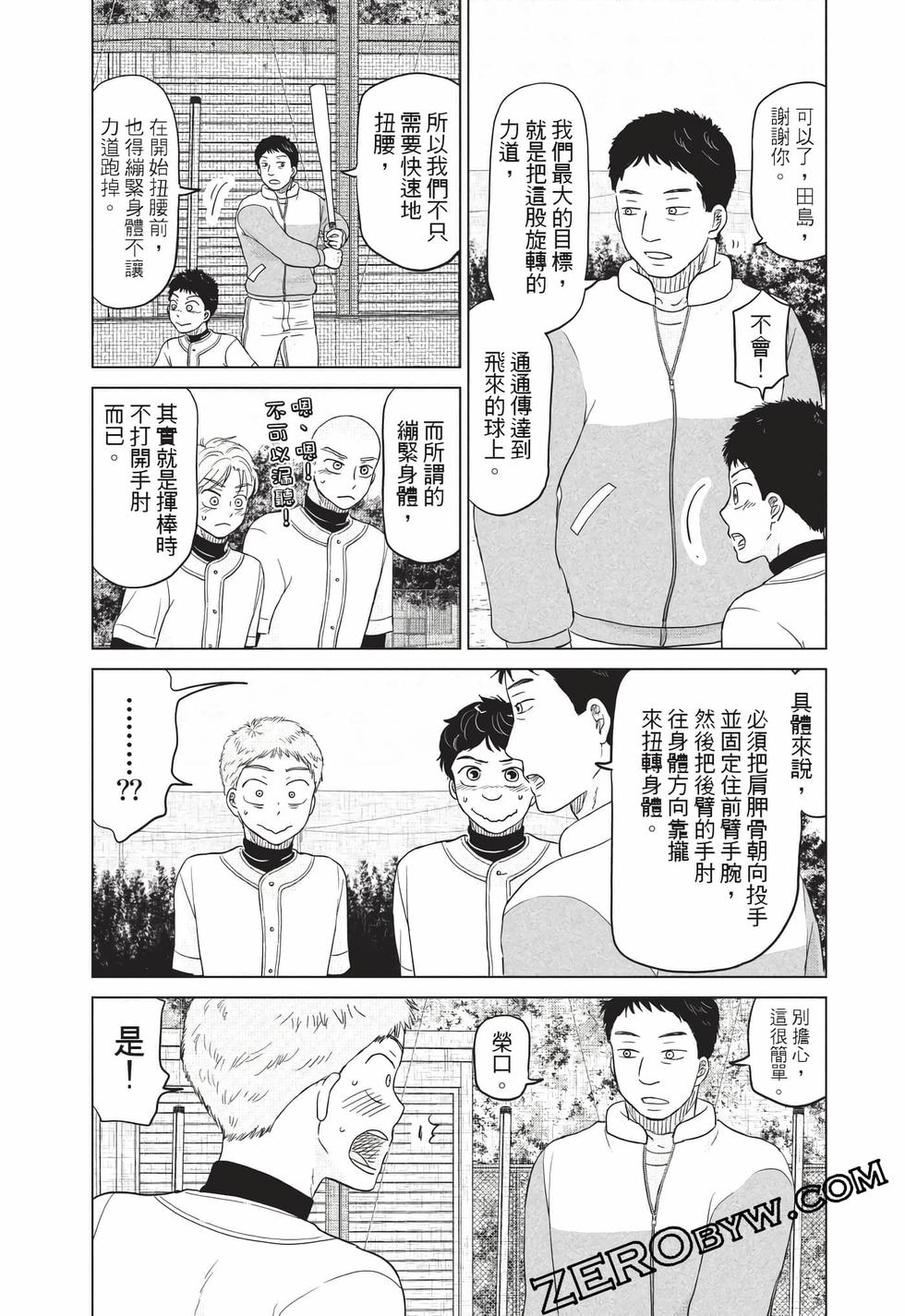 第77页