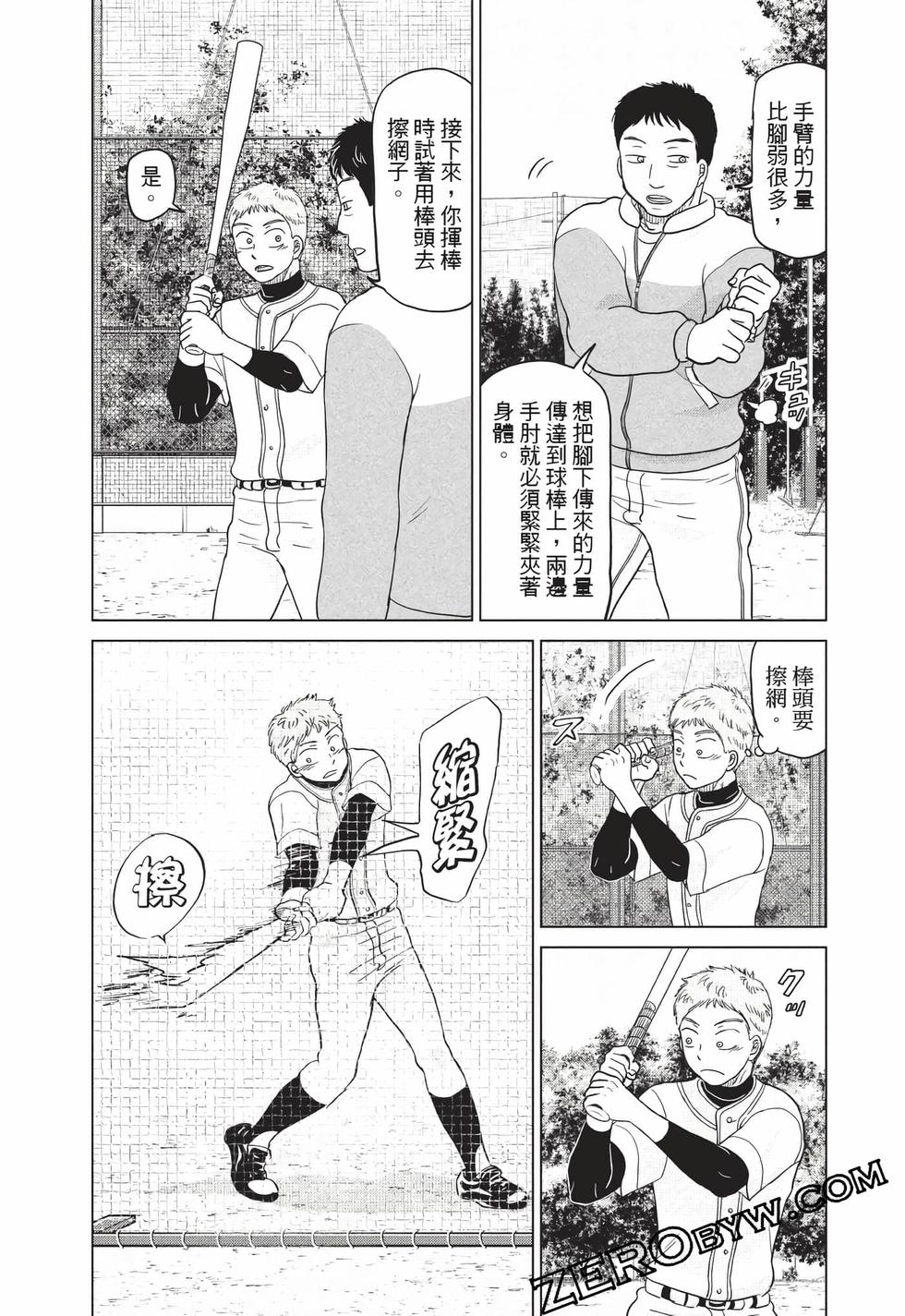 第79页